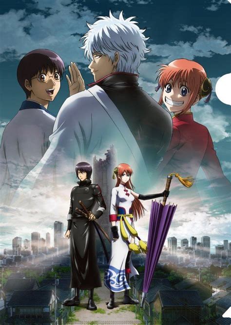 Gintama: The Movie: The Final Chapter: Be Forever .